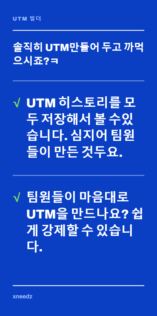 UTM Banner