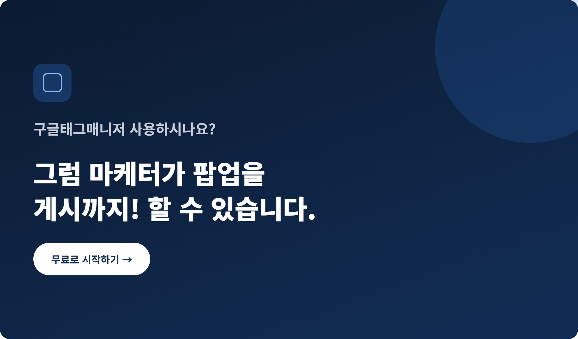 수료증 대량 추출 기능