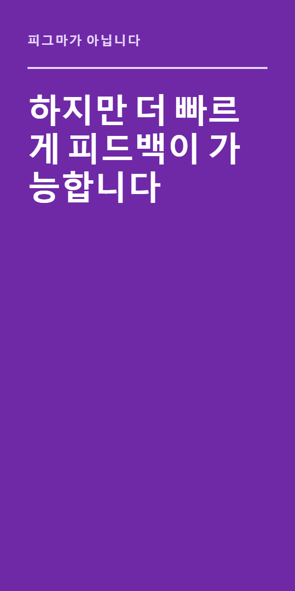 오피스핀
