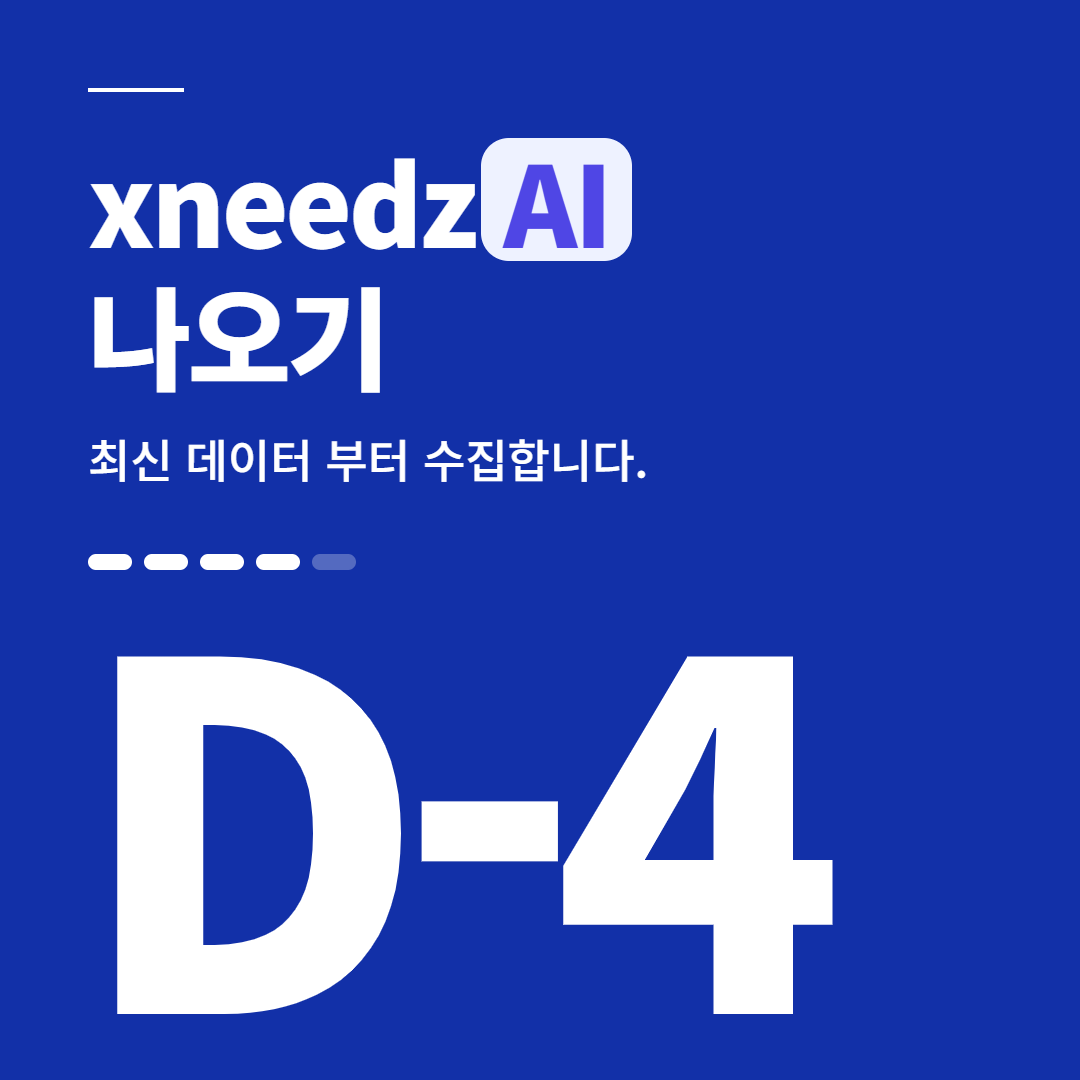 xneedzAI D-4